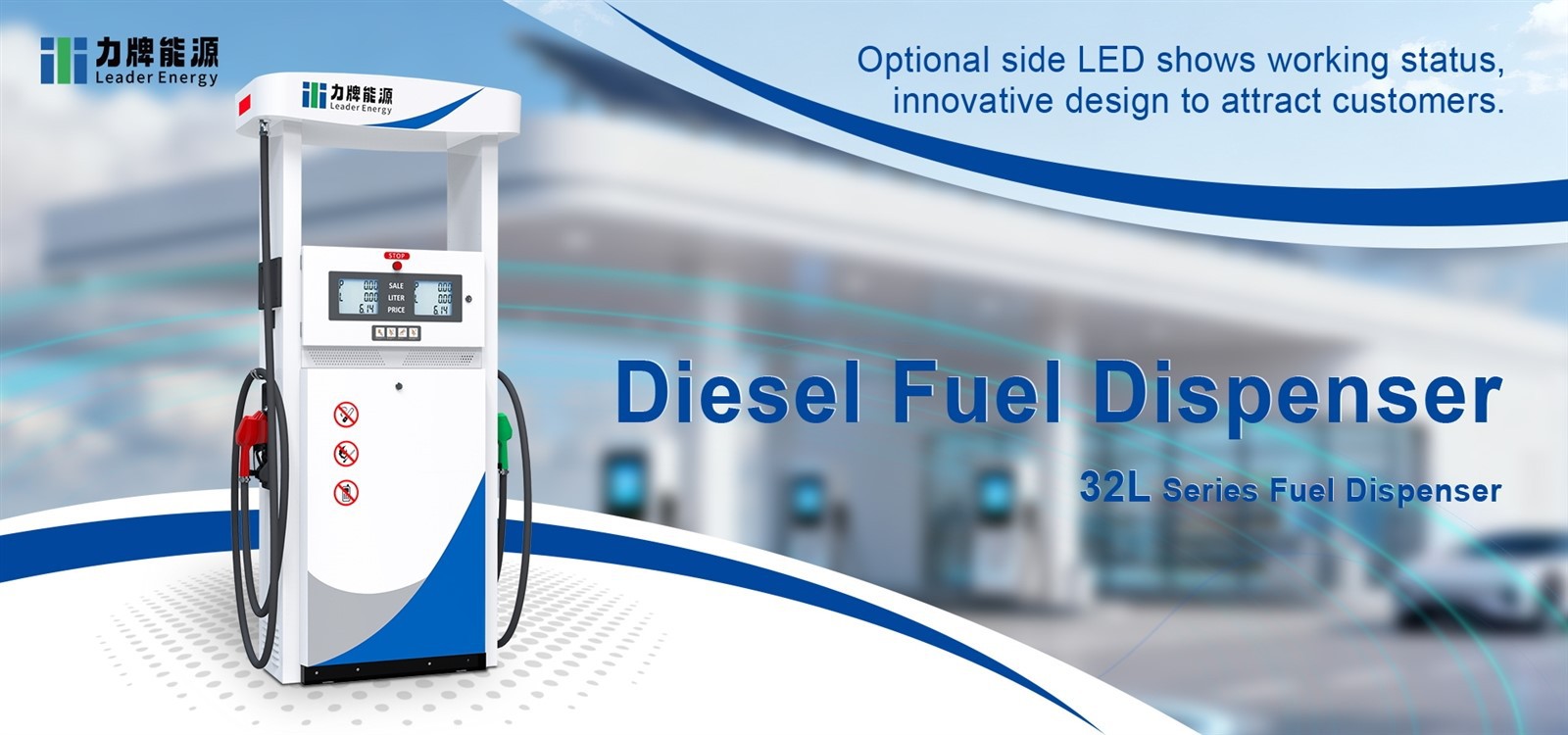 diesel fuel dispenser 1 diesel fuel dispenser 1